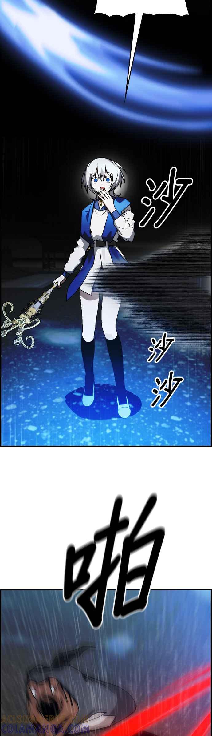 《BE结局制造者》第36话 第52页