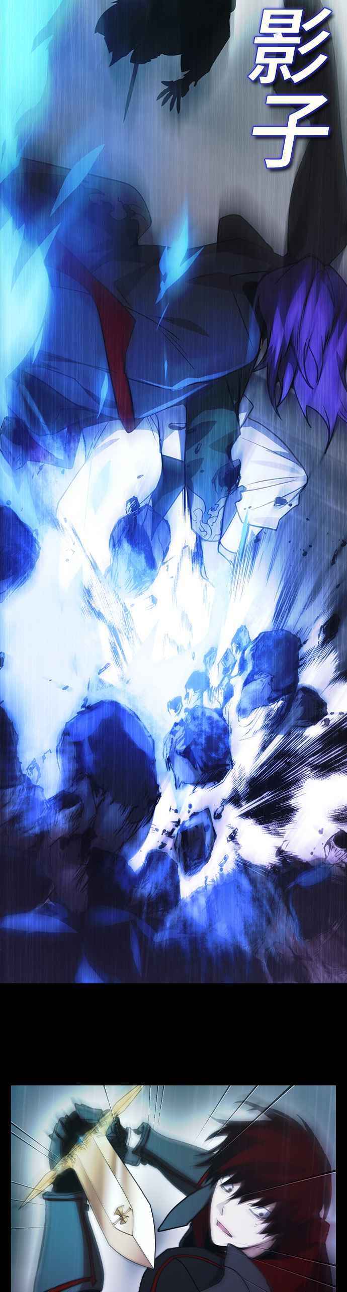 《BE结局制造者》第36话 第42页