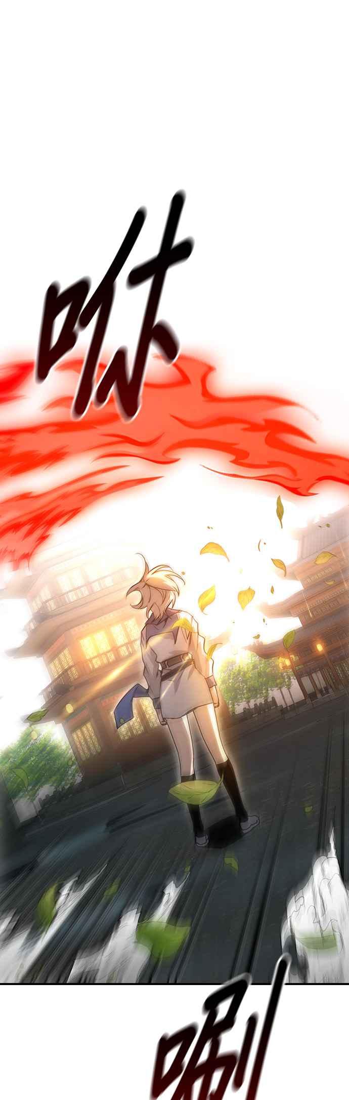 《BE结局制造者》第37话 第41页