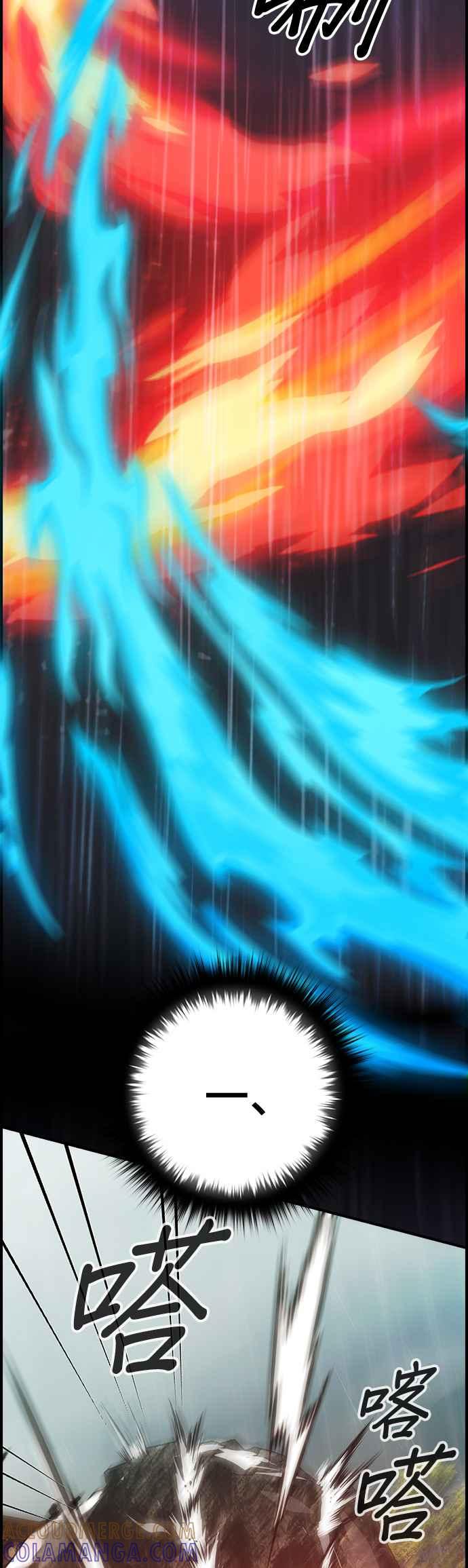 《BE结局制造者》第37话 第19页