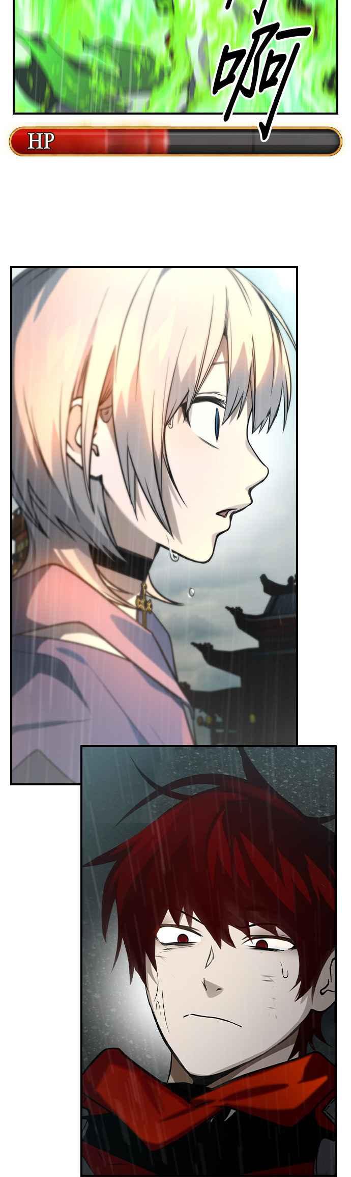 《BE结局制造者》第37话 第24页