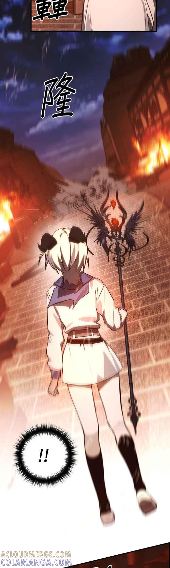 《BE结局制造者》第38话 第43页