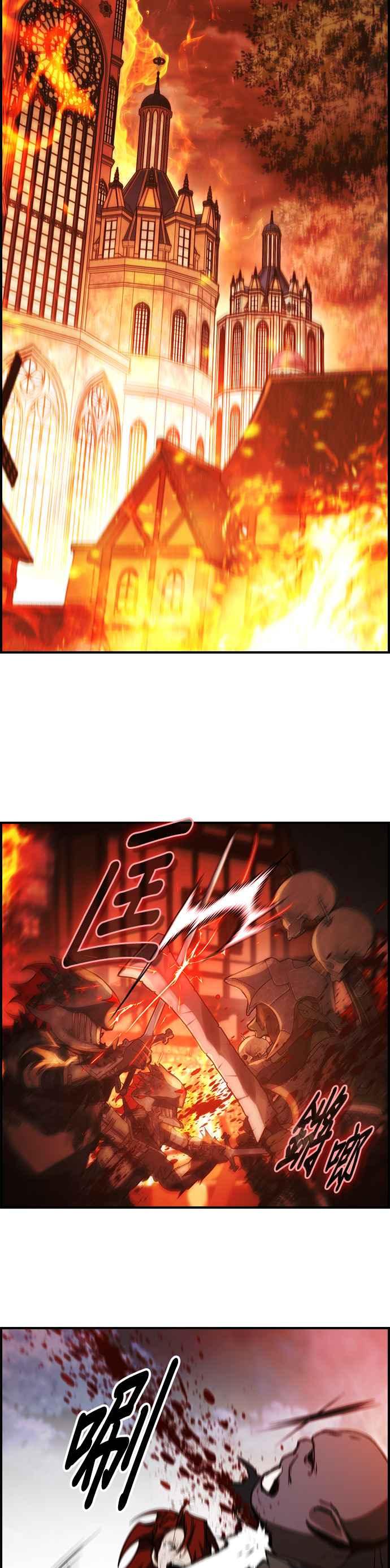 《BE结局制造者》第39话 第28页