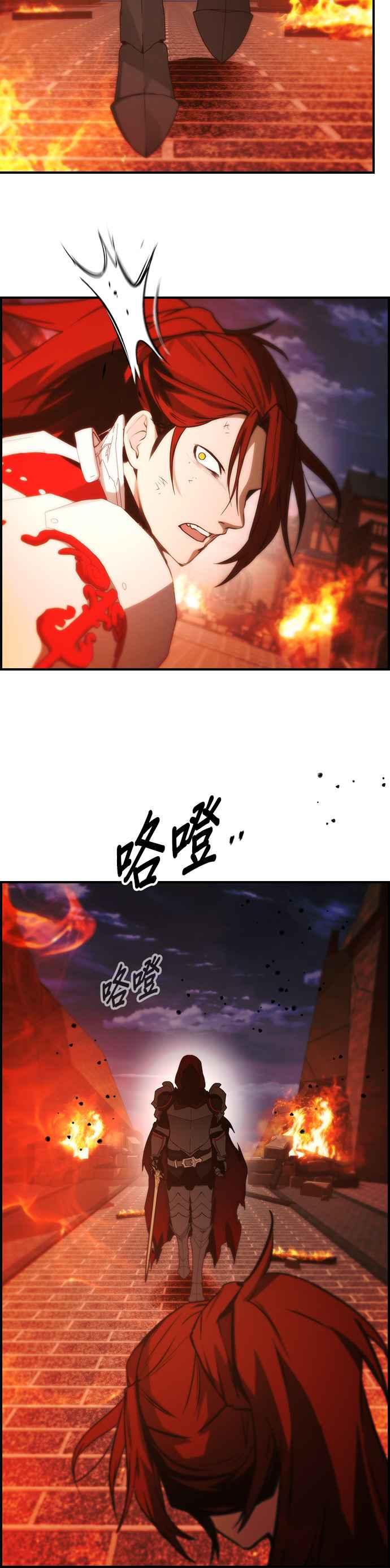 《BE结局制造者》第39话 第30页