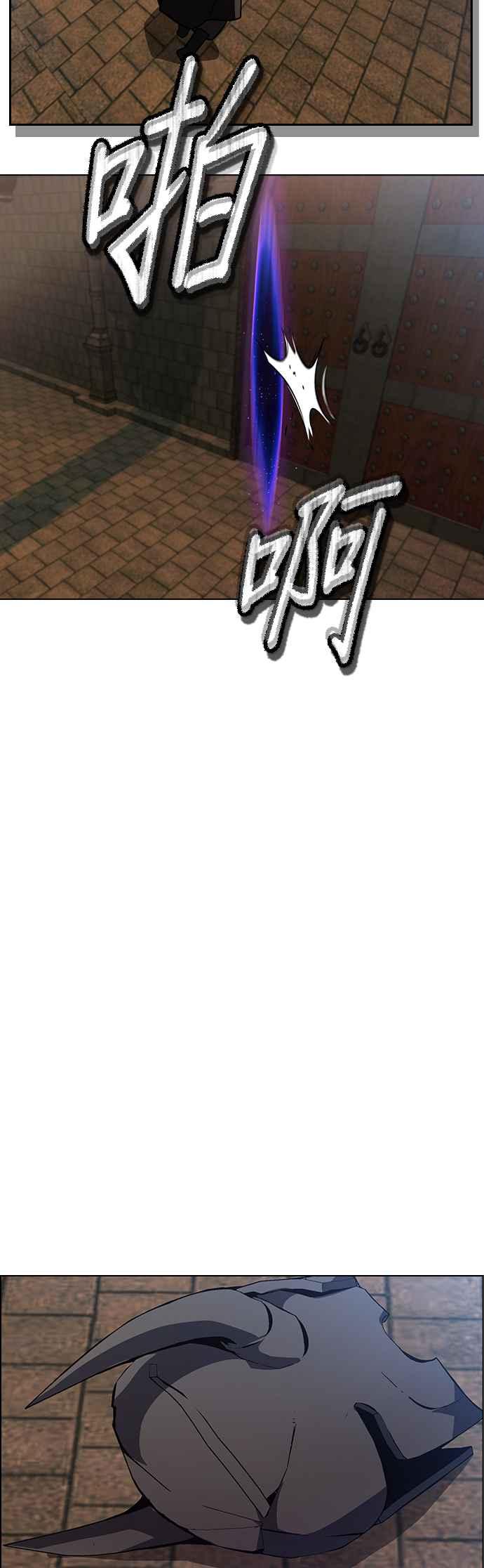 《BE结局制造者》第4话 第26页