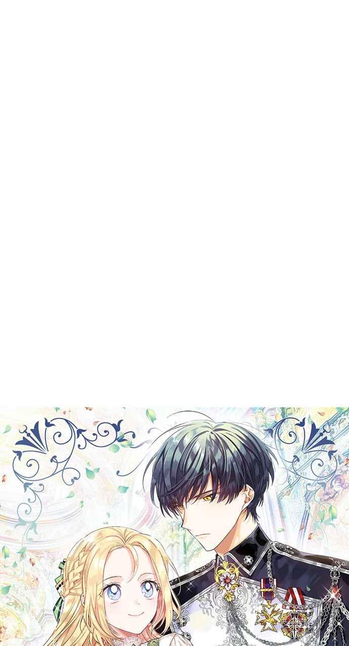 《外科医生爱丽丝》第43话 第3页