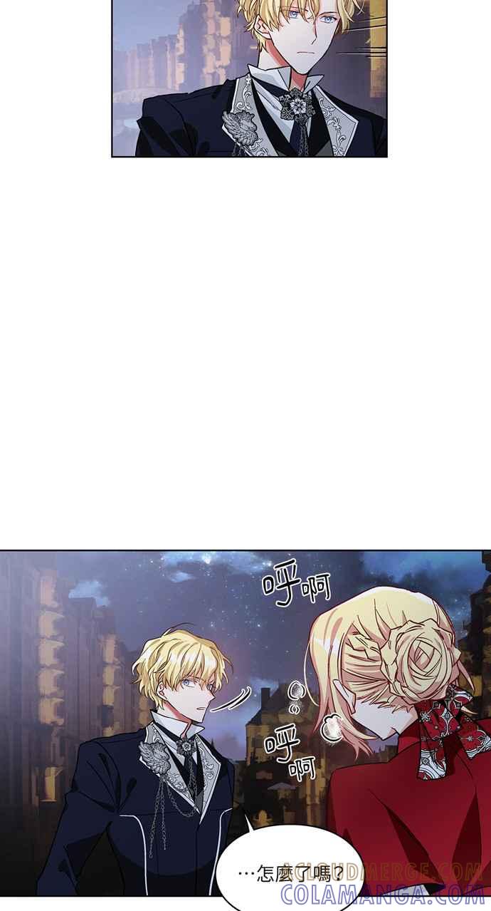 《外科医生爱丽丝》第43话 第19页