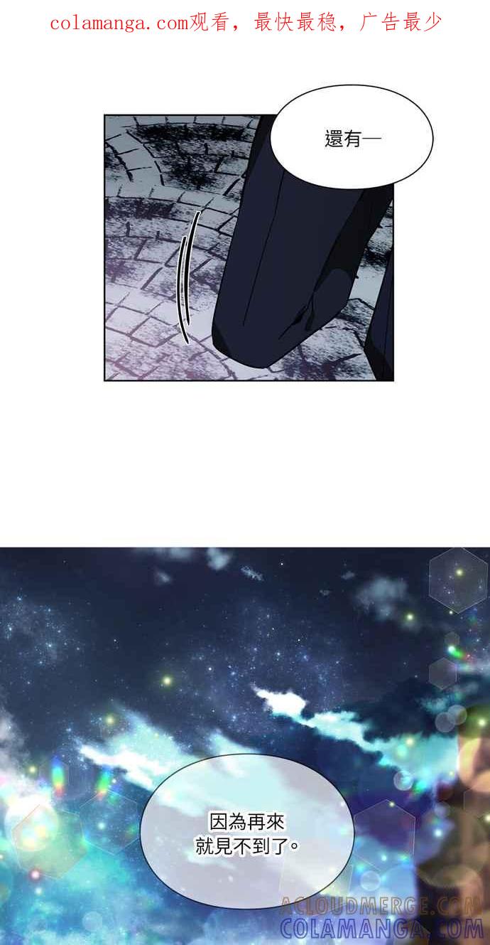 《外科医生爱丽丝》第43话 第1页
