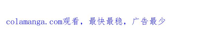 《外科医生爱丽丝》第43话 第54页