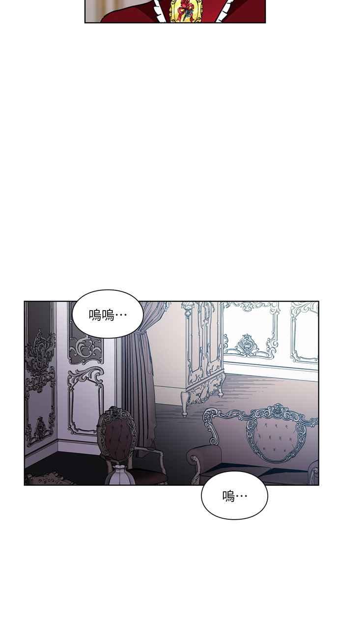 《外科医生爱丽丝》第43话 第41页