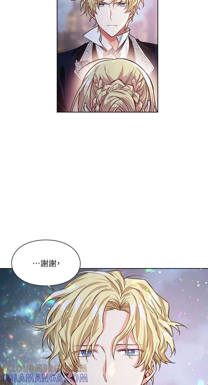 《外科医生爱丽丝》第43话 第28页