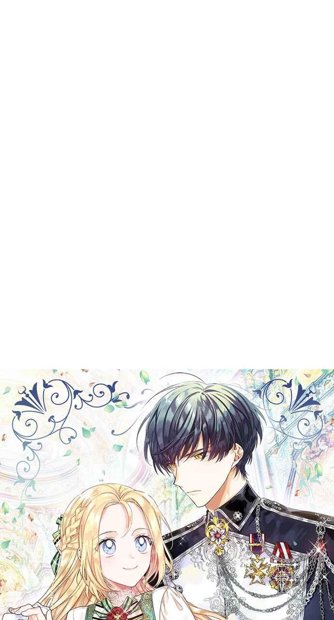 《外科医生爱丽丝》第44话 第3页