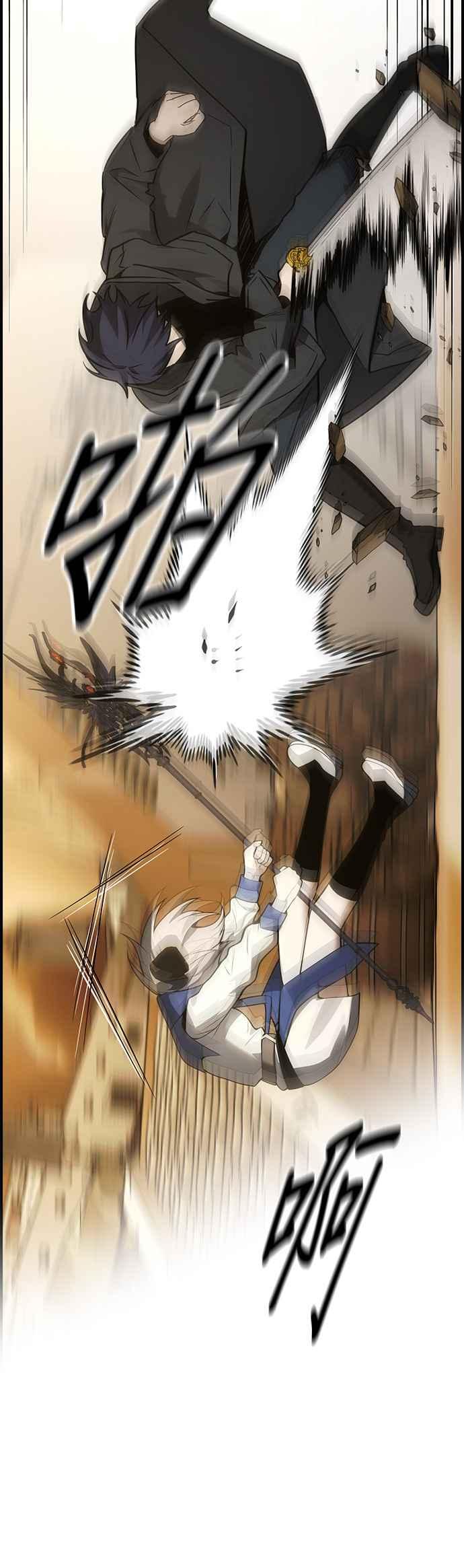 《BE结局制造者》第41话 第21页