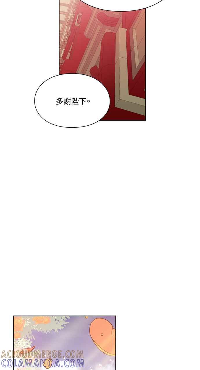 《外科医生爱丽丝》第45话 第43页
