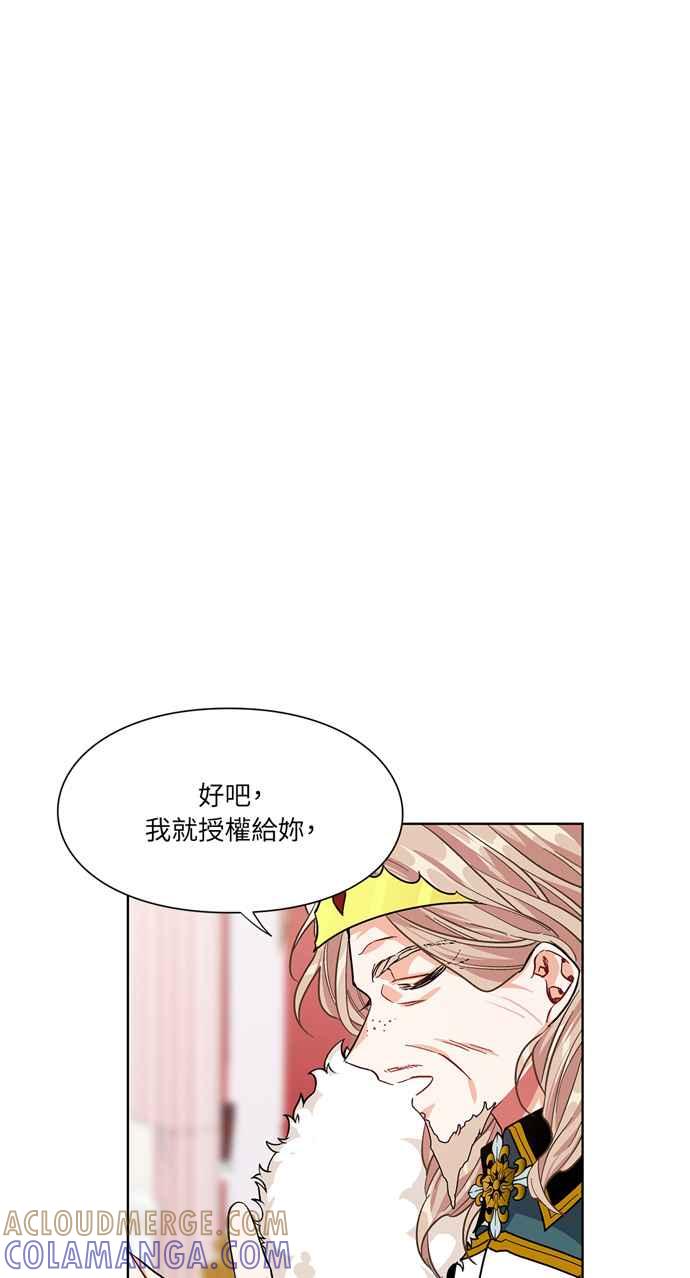 《外科医生爱丽丝》第45话 第19页
