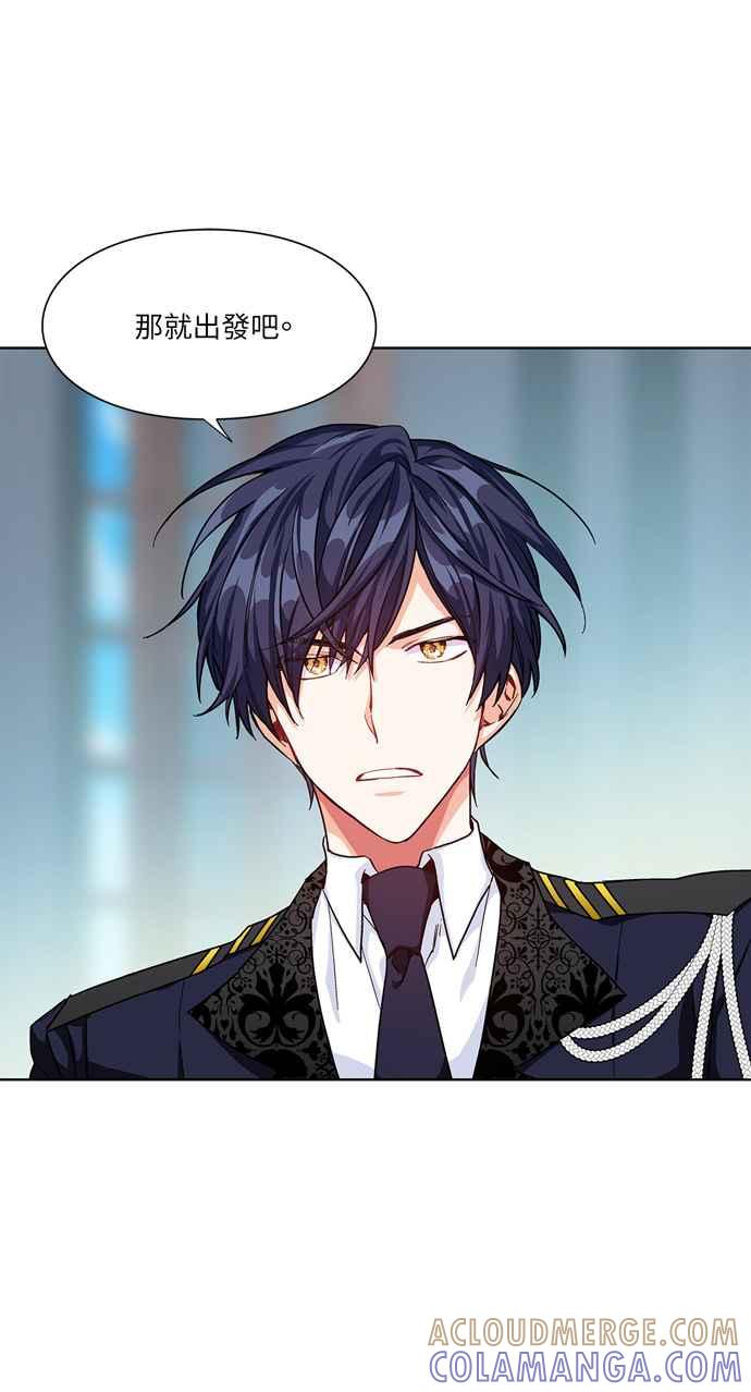 《外科医生爱丽丝》第47话 第10页