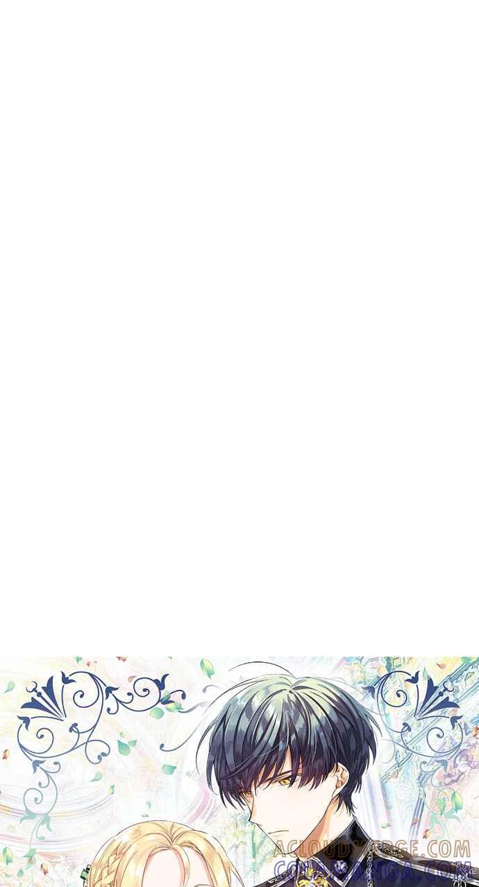 《外科医生爱丽丝》第47话 第4页