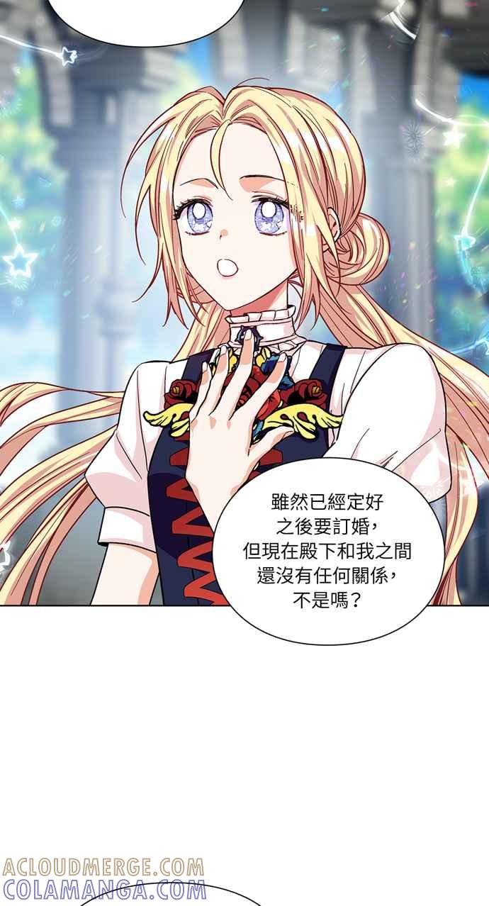 《外科医生爱丽丝》第48话 第31页
