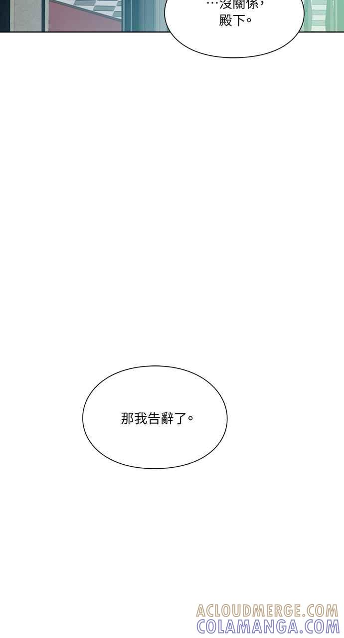 《外科医生爱丽丝》第48话 第34页