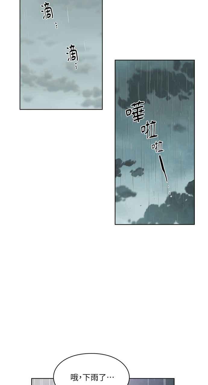 《外科医生爱丽丝》第49话 第15页