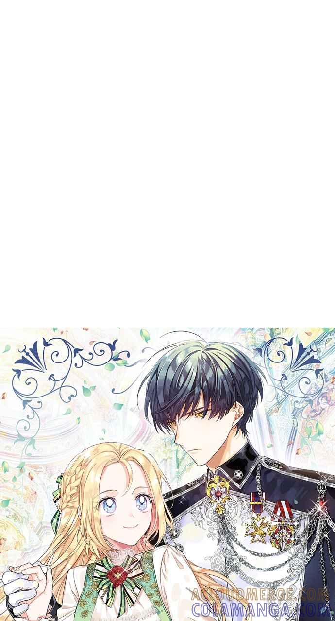 《外科医生爱丽丝》第50话 第4页