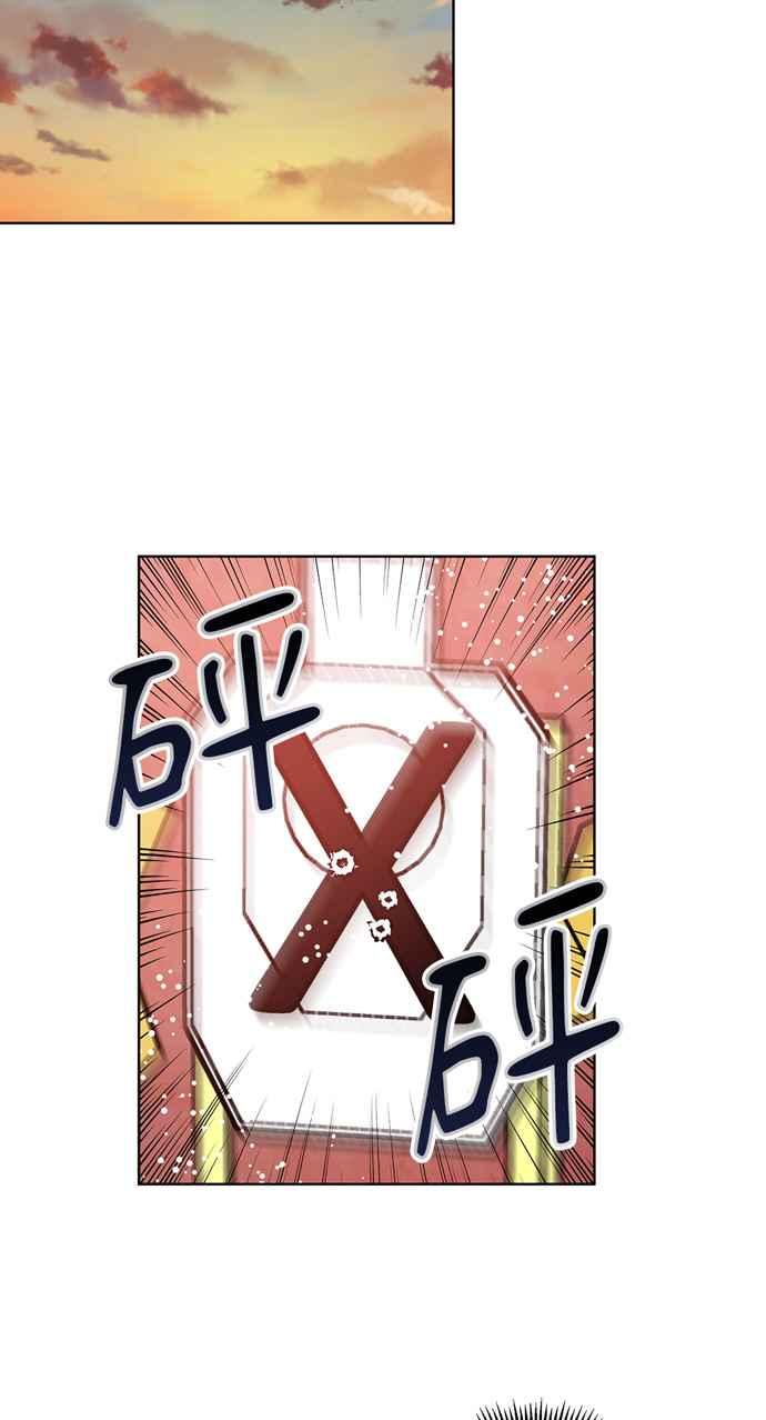 《外科医生爱丽丝》第51话 第29页