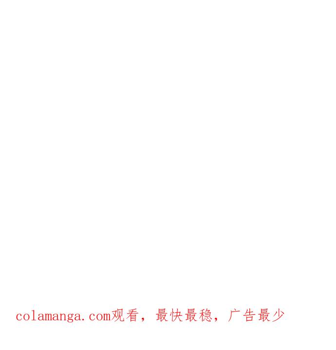 《外科医生爱丽丝》第51话 第57页