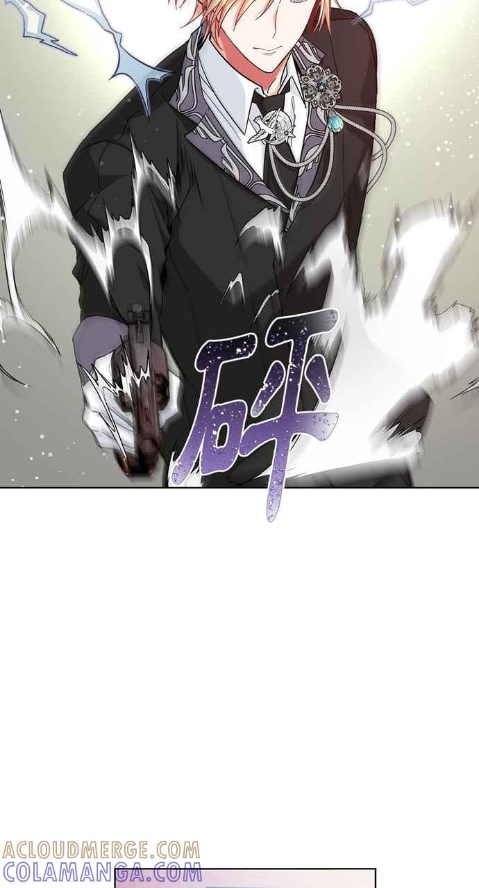 《外科医生爱丽丝》第51话 第7页