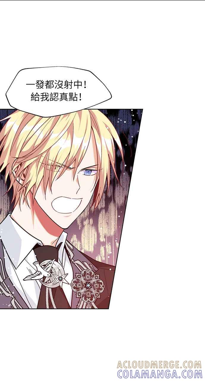 《外科医生爱丽丝》第51话 第16页