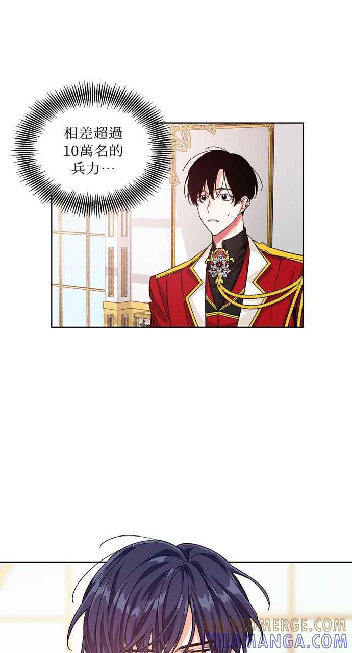 《外科医生爱丽丝》第53话 第19页