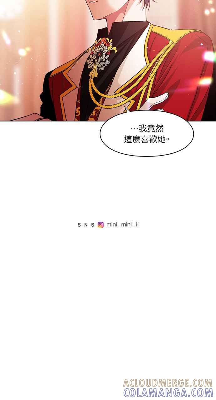 《外科医生爱丽丝》第54话 第55页