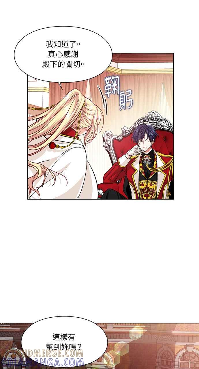 《外科医生爱丽丝》第54话 第37页