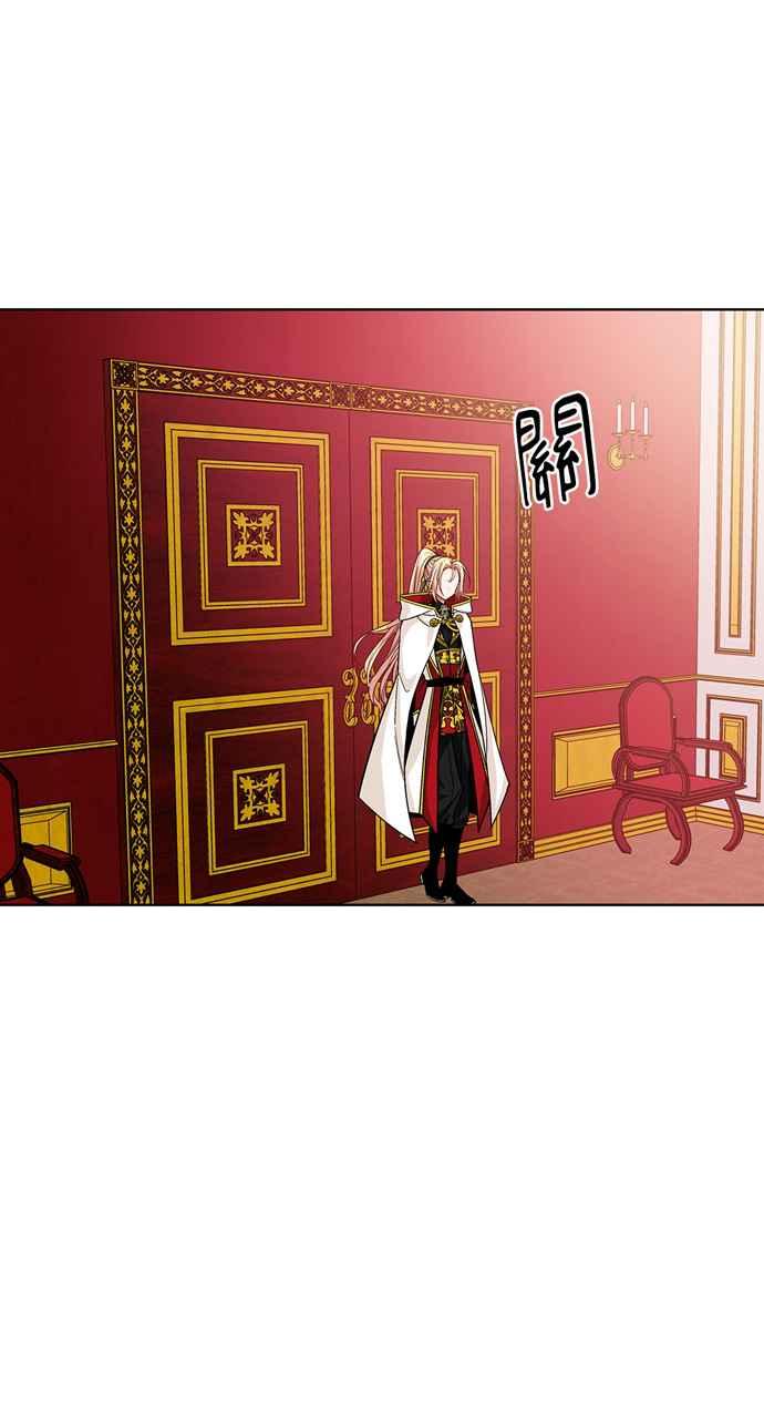 《外科医生爱丽丝》第54话 第51页