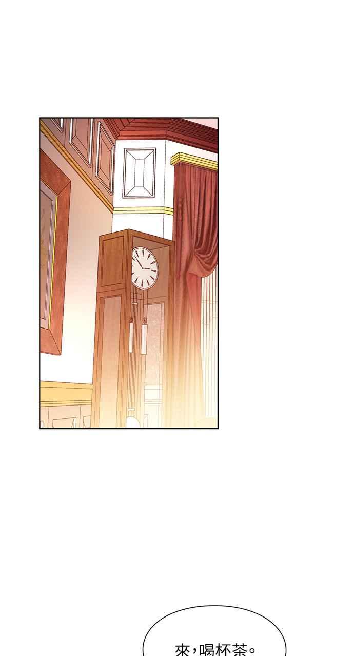 《外科医生爱丽丝》第54话 第17页