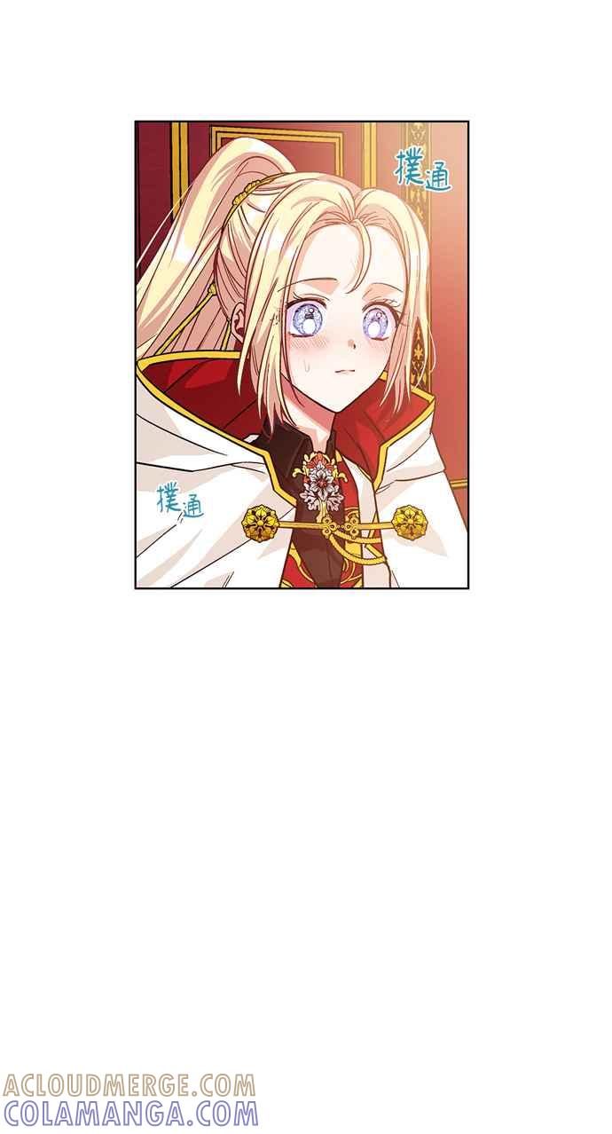 《外科医生爱丽丝》第54话 第52页
