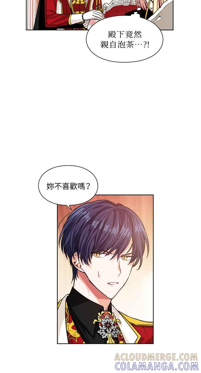 《外科医生爱丽丝》第54话 第19页