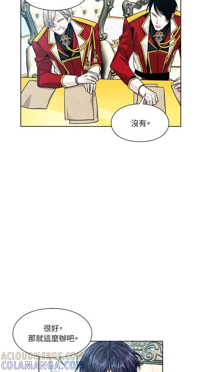 《外科医生爱丽丝》第55话 第28页