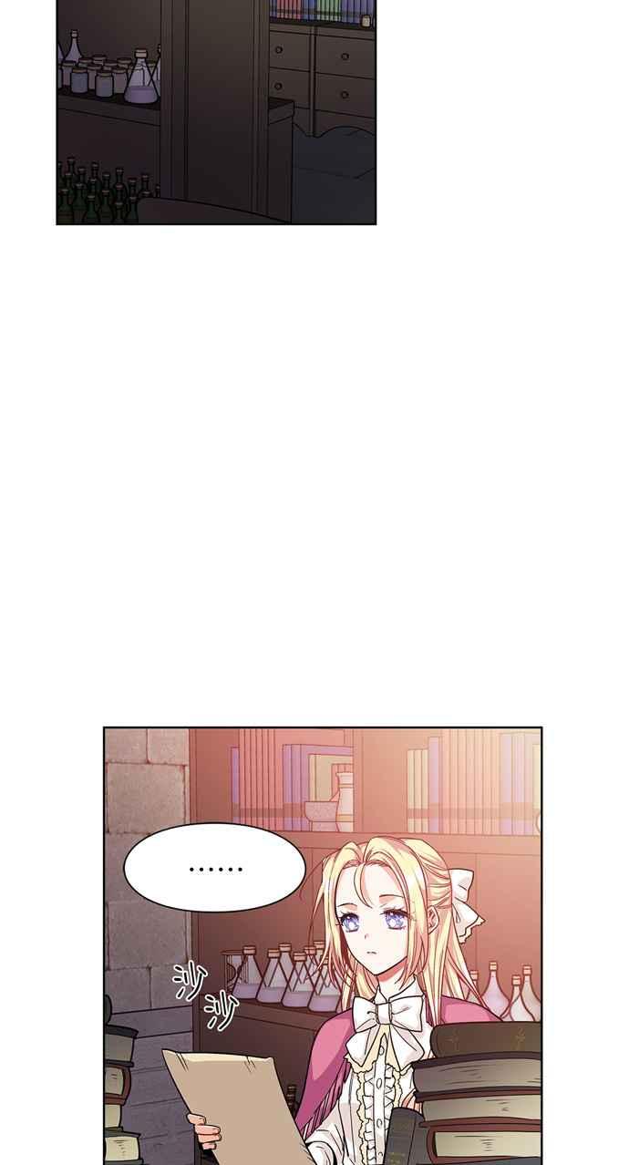 《外科医生爱丽丝》第55话 第6页