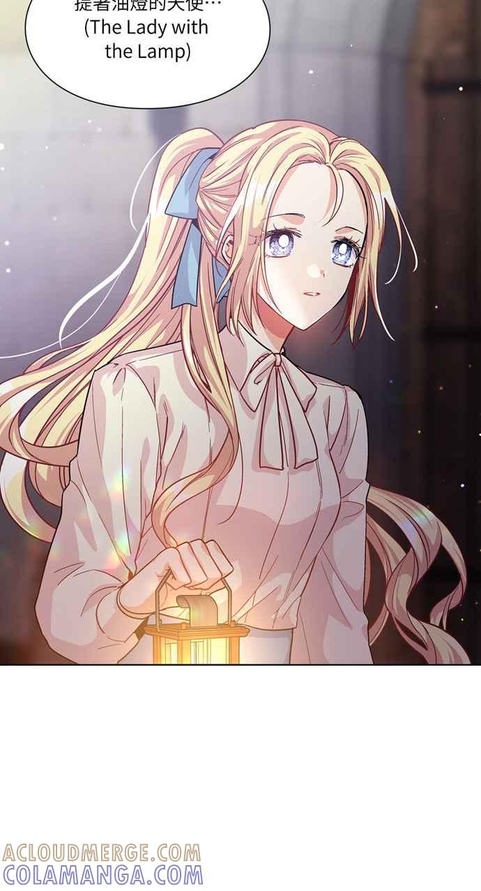 《外科医生爱丽丝》第56话 第16页