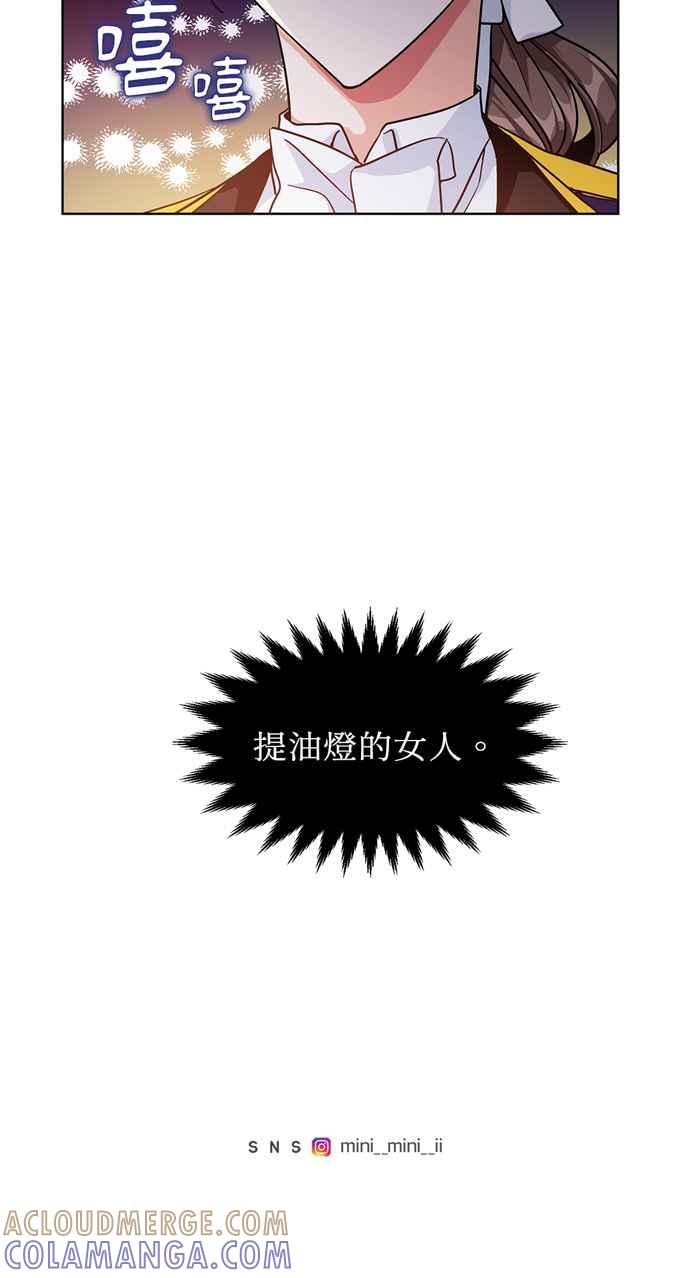 《外科医生爱丽丝》第56话 第58页