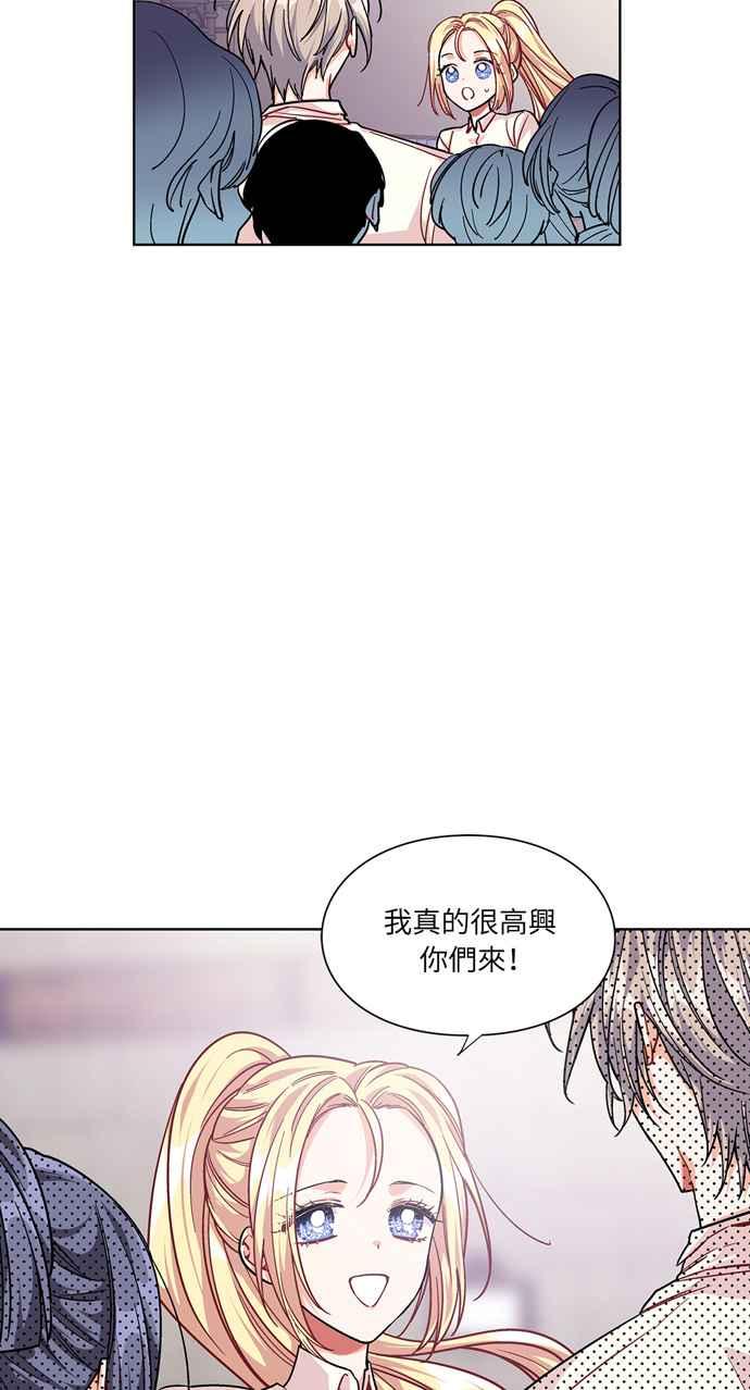 《外科医生爱丽丝》第56话 第29页