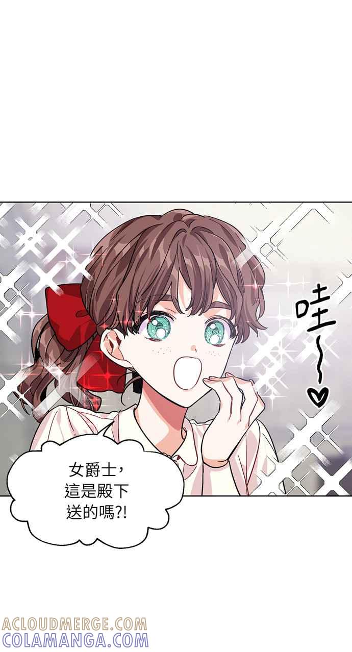 《外科医生爱丽丝》第57话 第34页