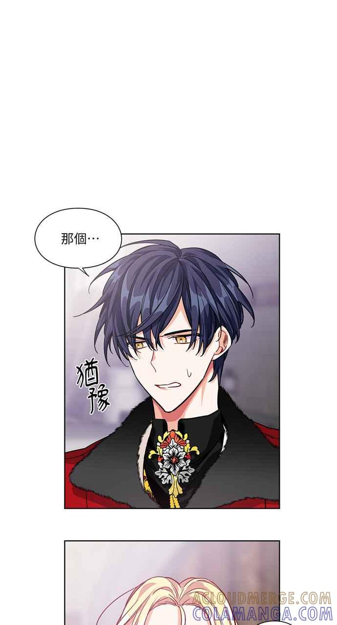 《外科医生爱丽丝》第57话 第19页