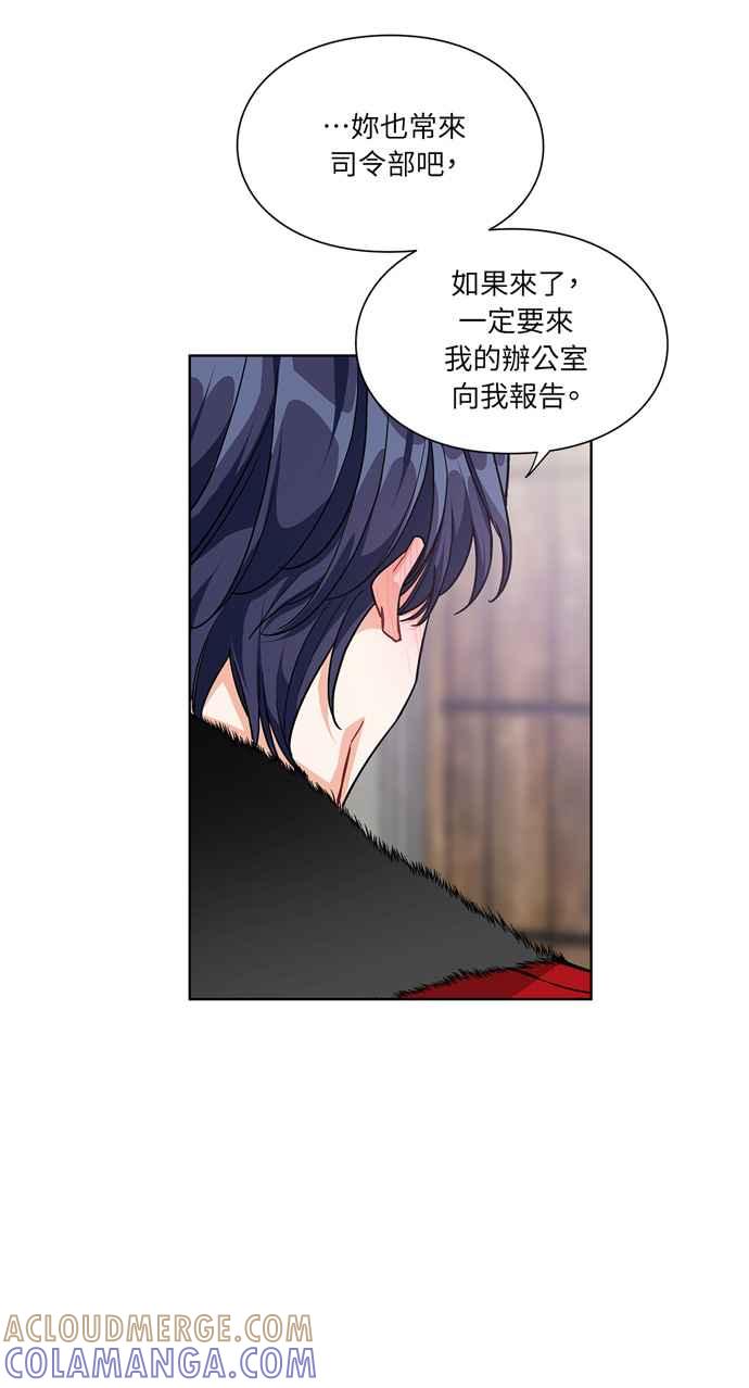 《外科医生爱丽丝》第57话 第28页