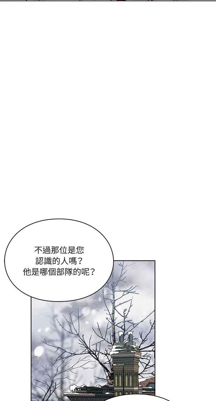 《外科医生爱丽丝》第58话 第11页
