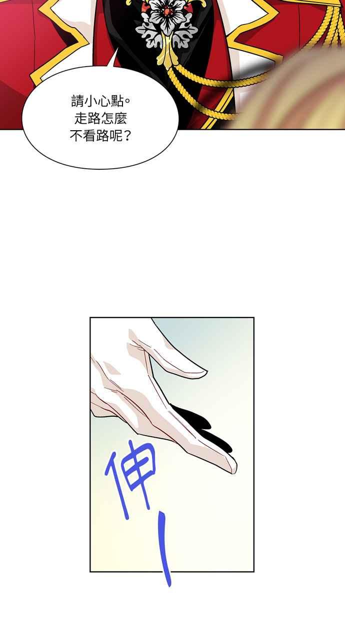 《外科医生爱丽丝》第58话 第27页