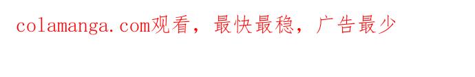 《外科医生爱丽丝》第59话 第55页