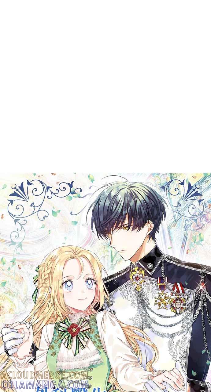 《外科医生爱丽丝》第59话 第4页