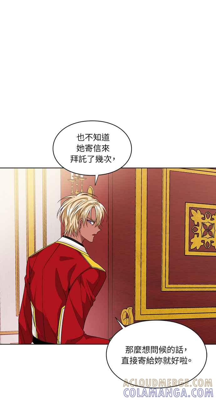 《外科医生爱丽丝》第59话 第49页