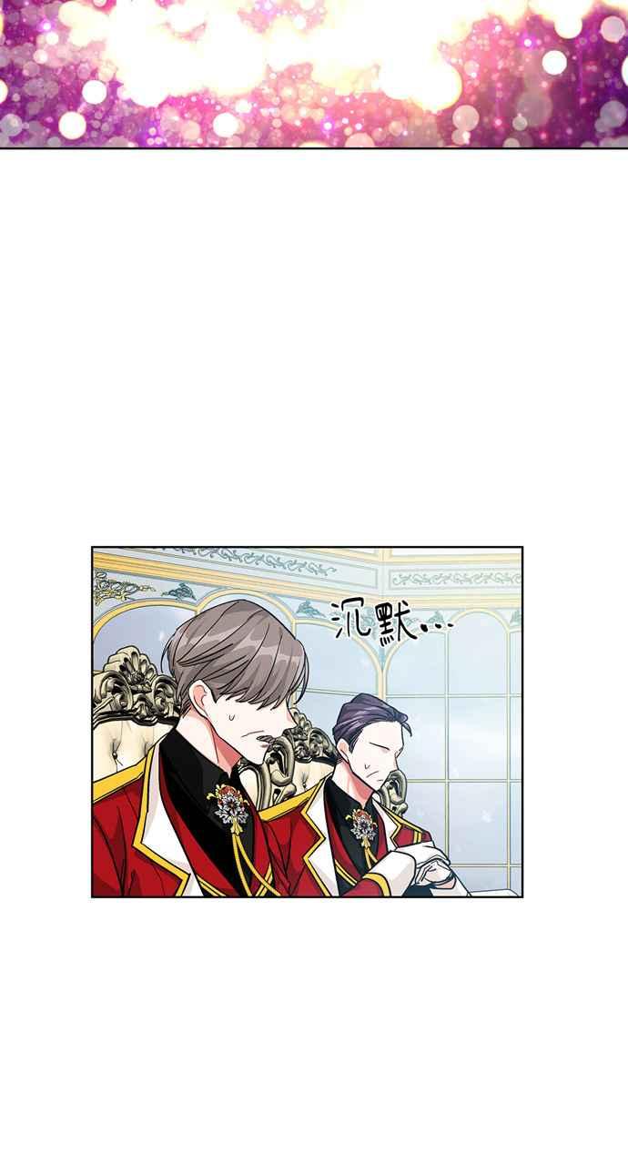 《外科医生爱丽丝》第59话 第12页